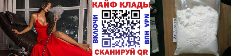 Как найти закладки Полярный Cocaine KRAKEN ссылка АМФЕТАМИН A-PVP ГАШИШ Меф мяу мяу Каннабис