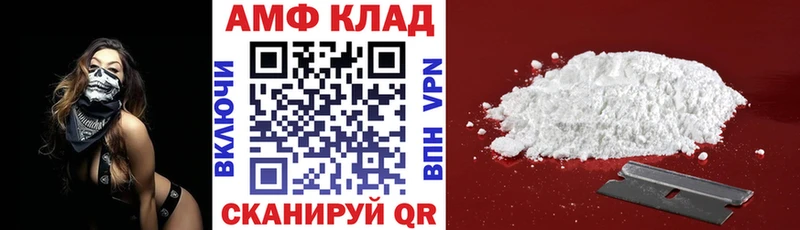 omg вход  сколько стоит  Полярный  АМФ Розовый 