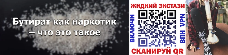 сколько стоит  Полярный  Бутират вода 