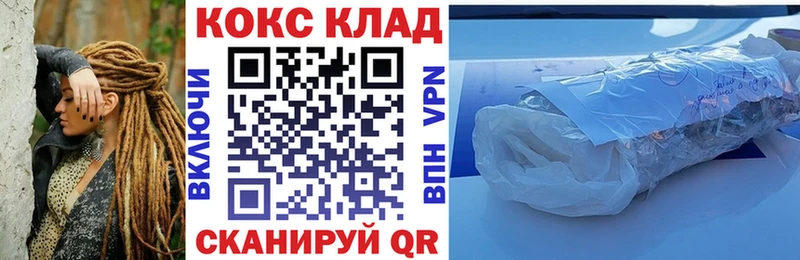 КОКАИН Columbia  Полярный 