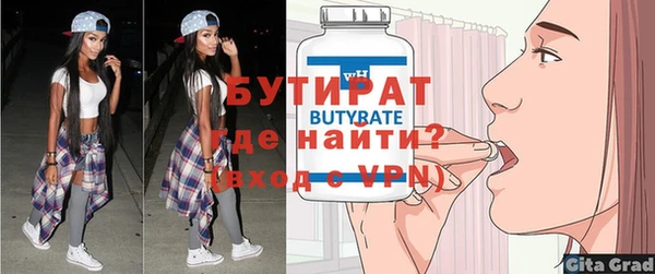 амф Арсеньев