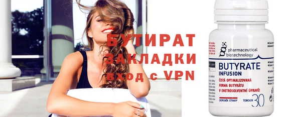 а пвп мука Аркадак