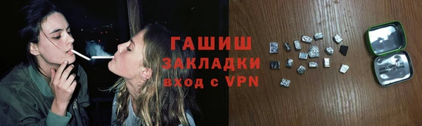 ешки Армянск