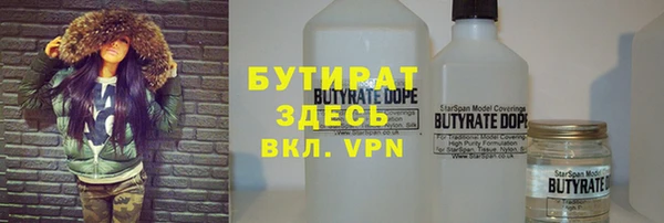 ешки Армянск