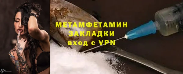 амф Арсеньев