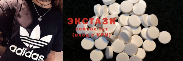 ешки Армянск