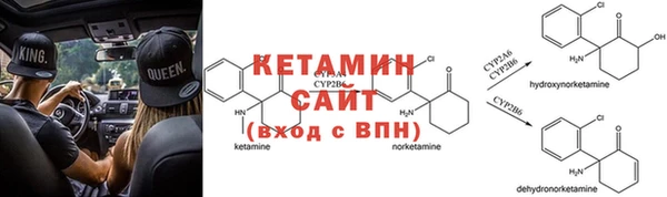 ешки Армянск