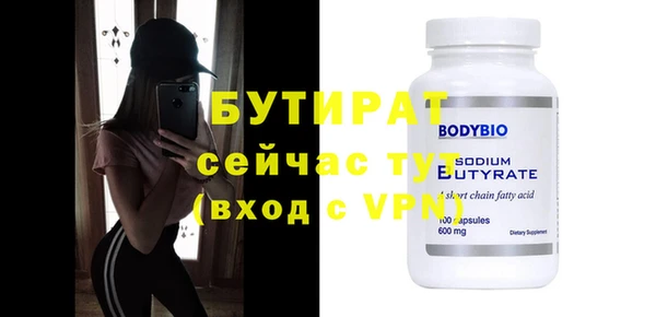 а пвп мука Аркадак