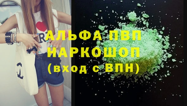 ешки Армянск