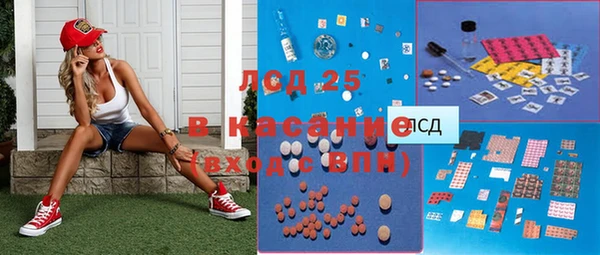 амф Арсеньев