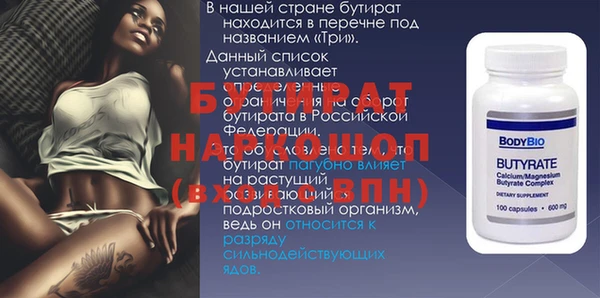 ешки Армянск