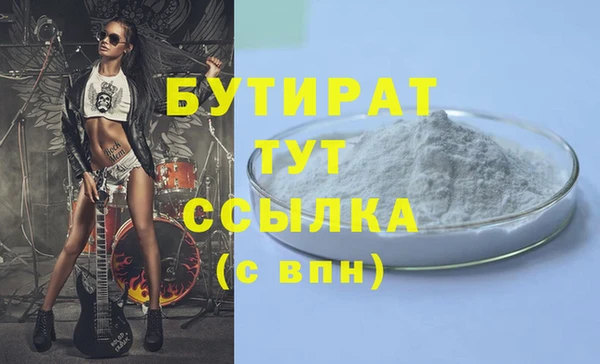 а пвп мука Аркадак