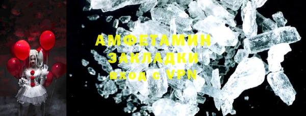 а пвп мука Аркадак