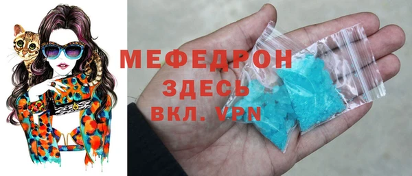 ешки Армянск