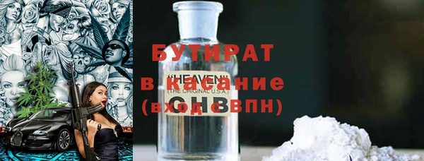ешки Армянск