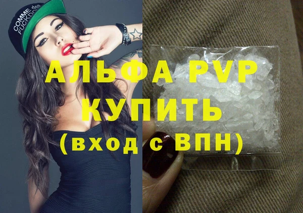 а пвп мука Аркадак