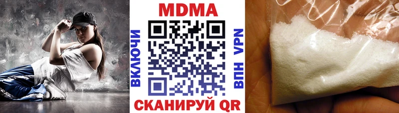 МДМА молли  Полярный 