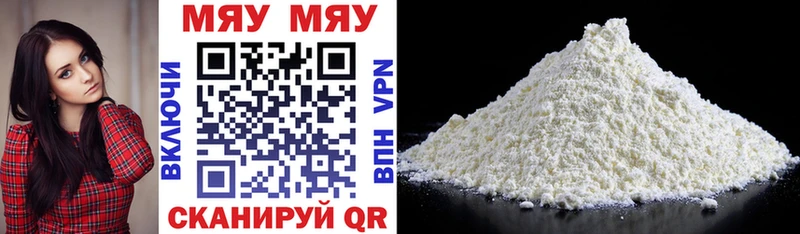 ОМГ ОМГ как войти  Полярный  МЕФ мука  где купить наркотик 