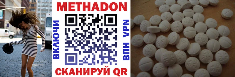 OMG как зайти  Полярный  Метадон methadone  хочу наркоту 