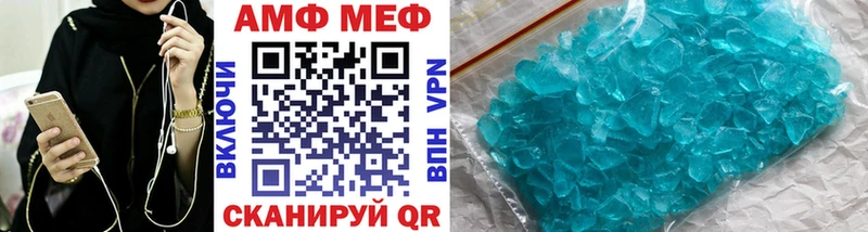 Метамфетамин Methamphetamine  купить наркотик  Полярный 