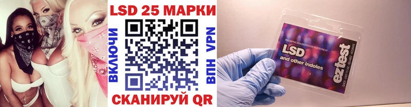Марки 25I-NBOMe 1,5мг  как найти закладки  MEGA сайт  Полярный 