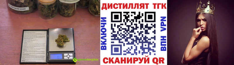 даркнет сайт  Полярный  ТГК вейп с тгк 